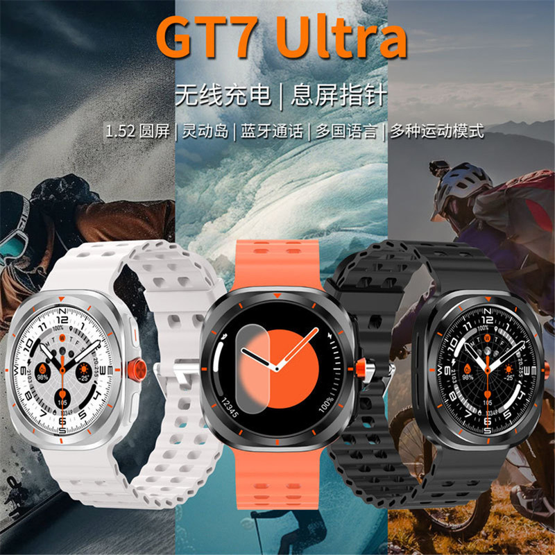Yeni Gt7 Ultra Akıllı Saat Din - Open Heart Watch incelemesi ve fiyatı